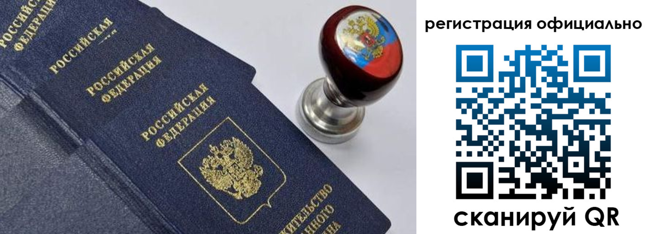 миграционный учет в Калязине