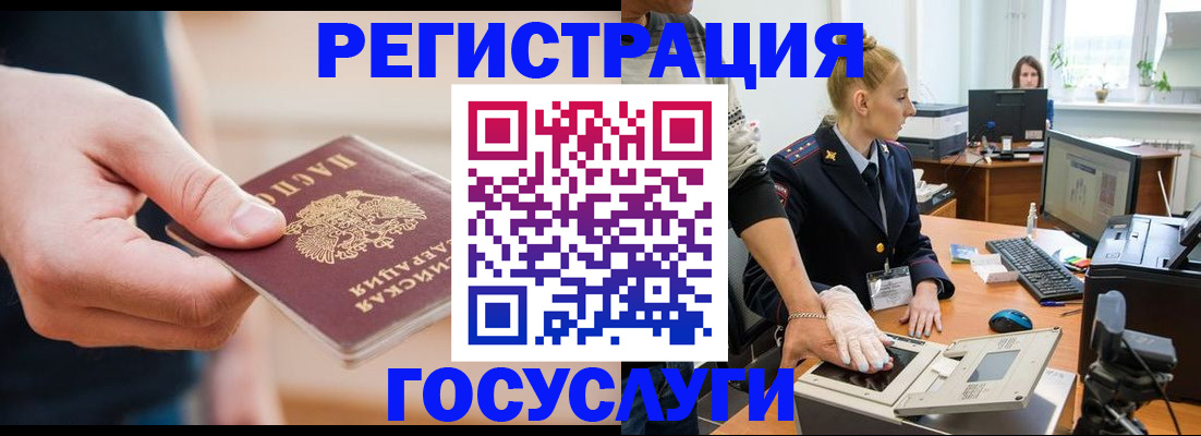 купить прописку в Калязине