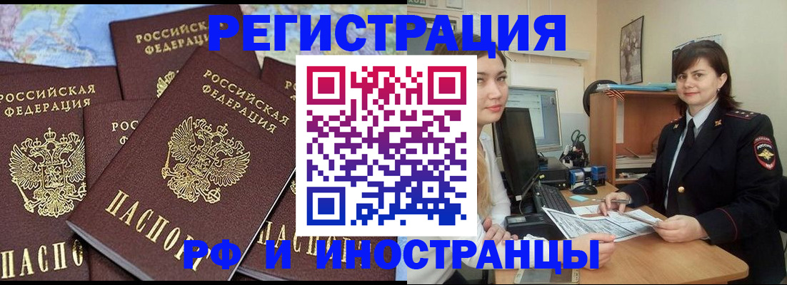 временная регистрация адрес в Калязине