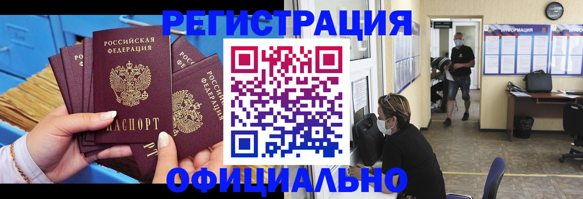 временная регистрация адрес в Калязине