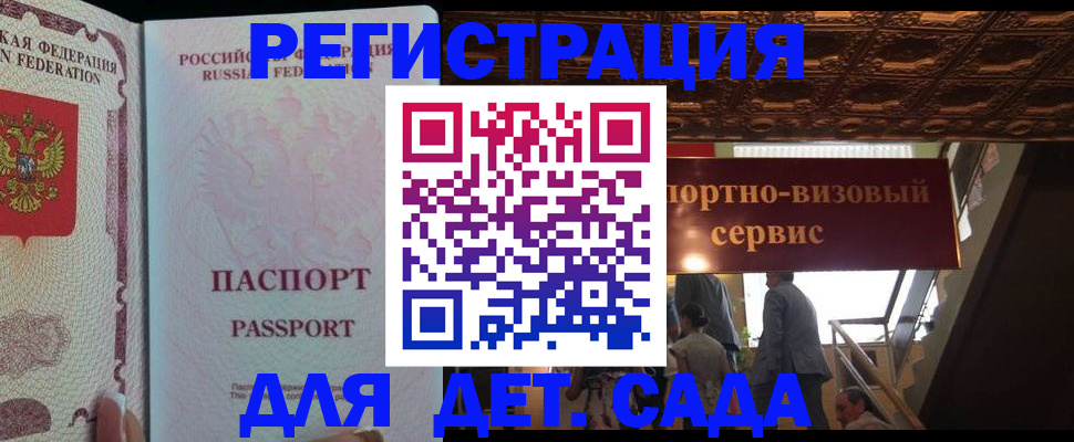 миграционный учет в Калязине