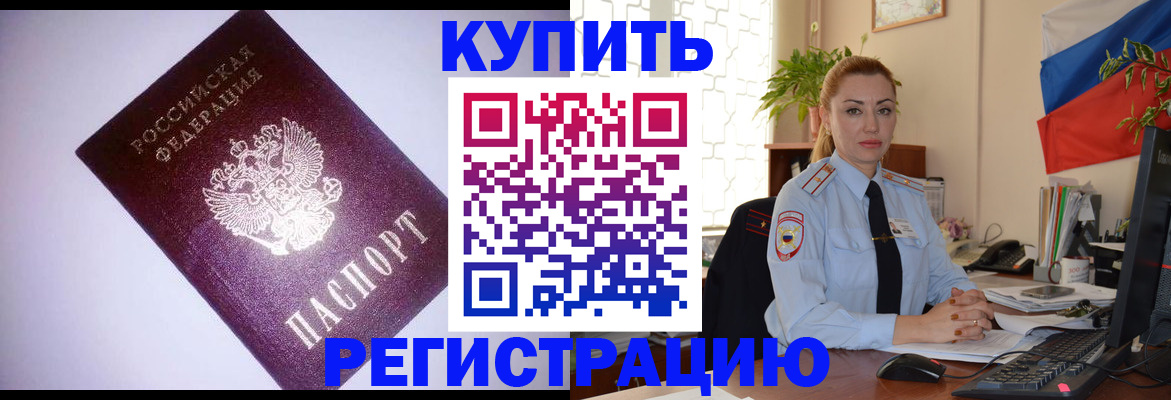 найти адрес прописки в Калязине